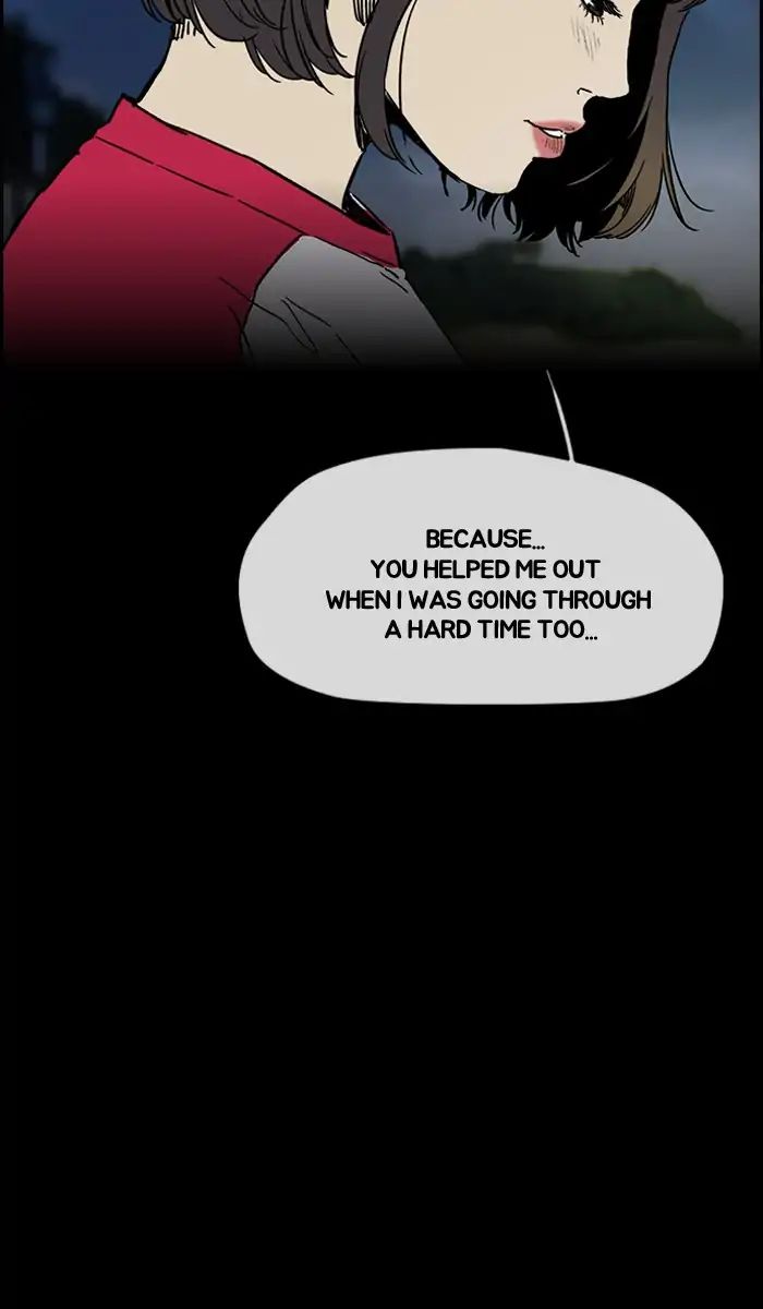 Wind Breaker chapter 227 - page 13
