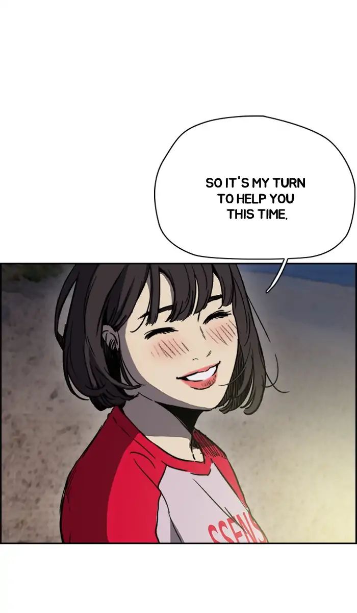 Wind Breaker chapter 227 - page 23