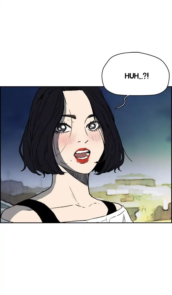 Wind Breaker chapter 227 - page 32