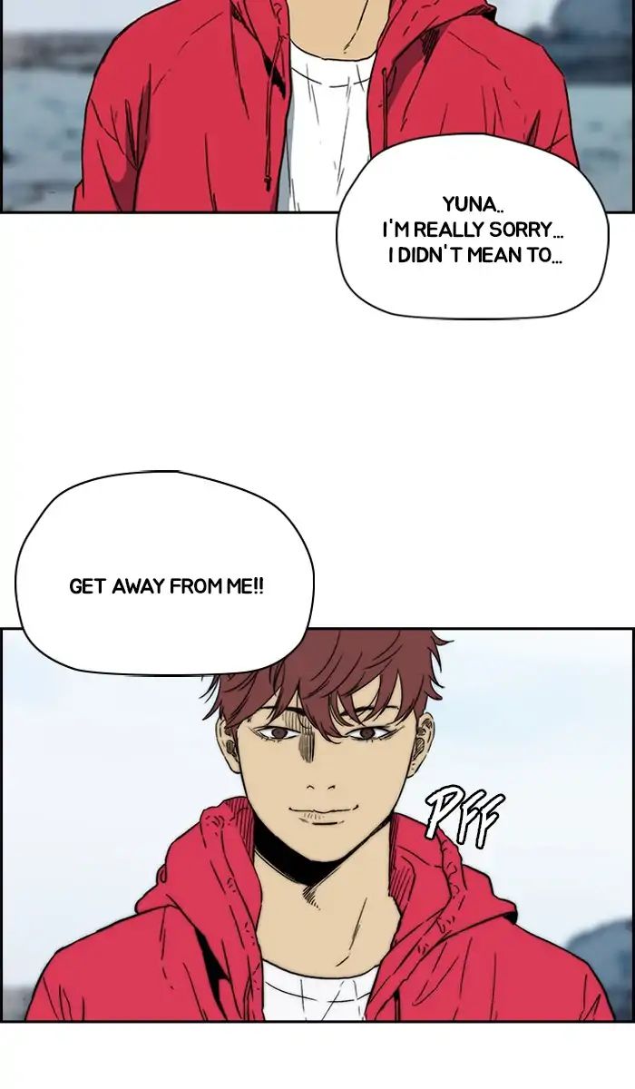 Wind Breaker chapter 226 - page 45