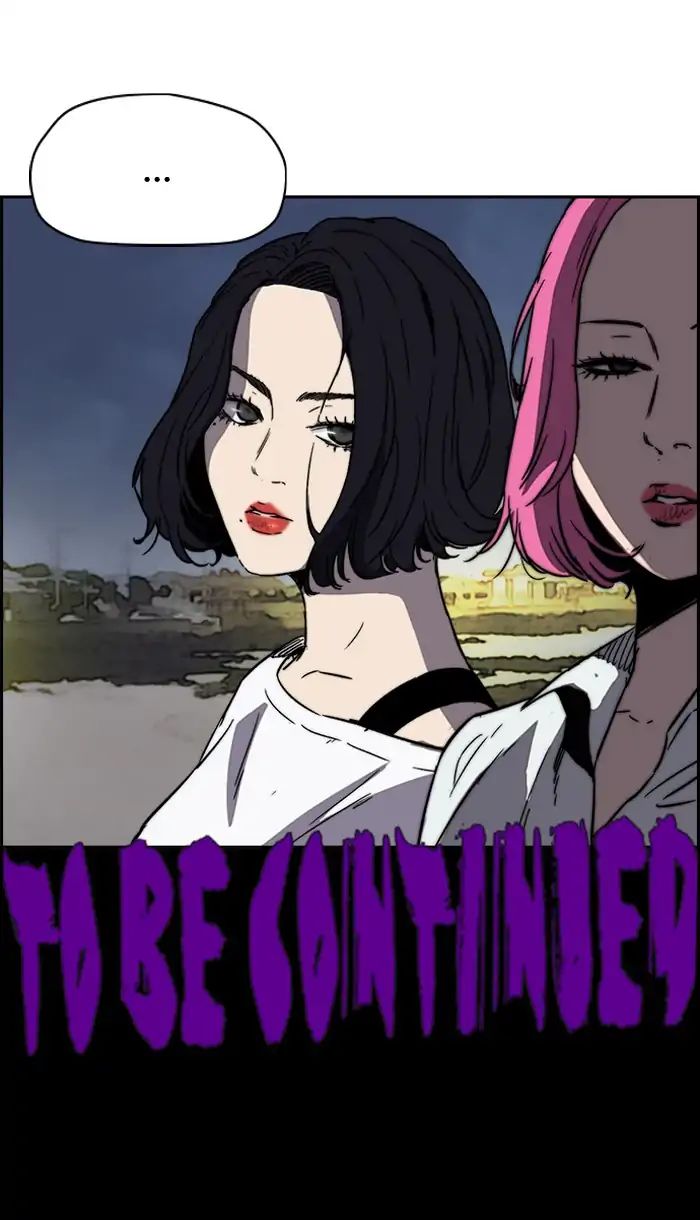 Wind Breaker chapter 226 - page 71
