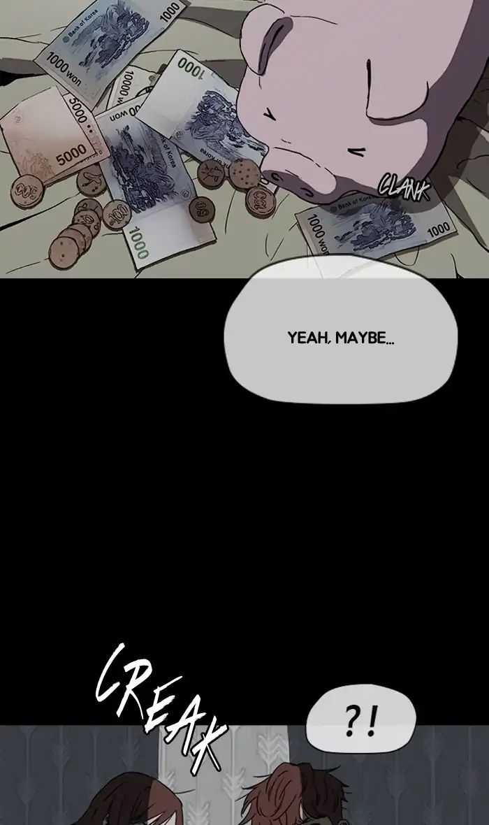 Wind Breaker chapter 225 - page 6