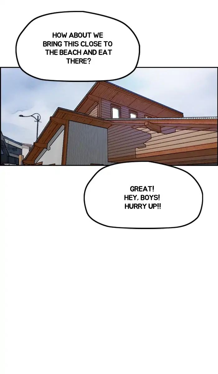 Wind Breaker chapter 224 - page 26