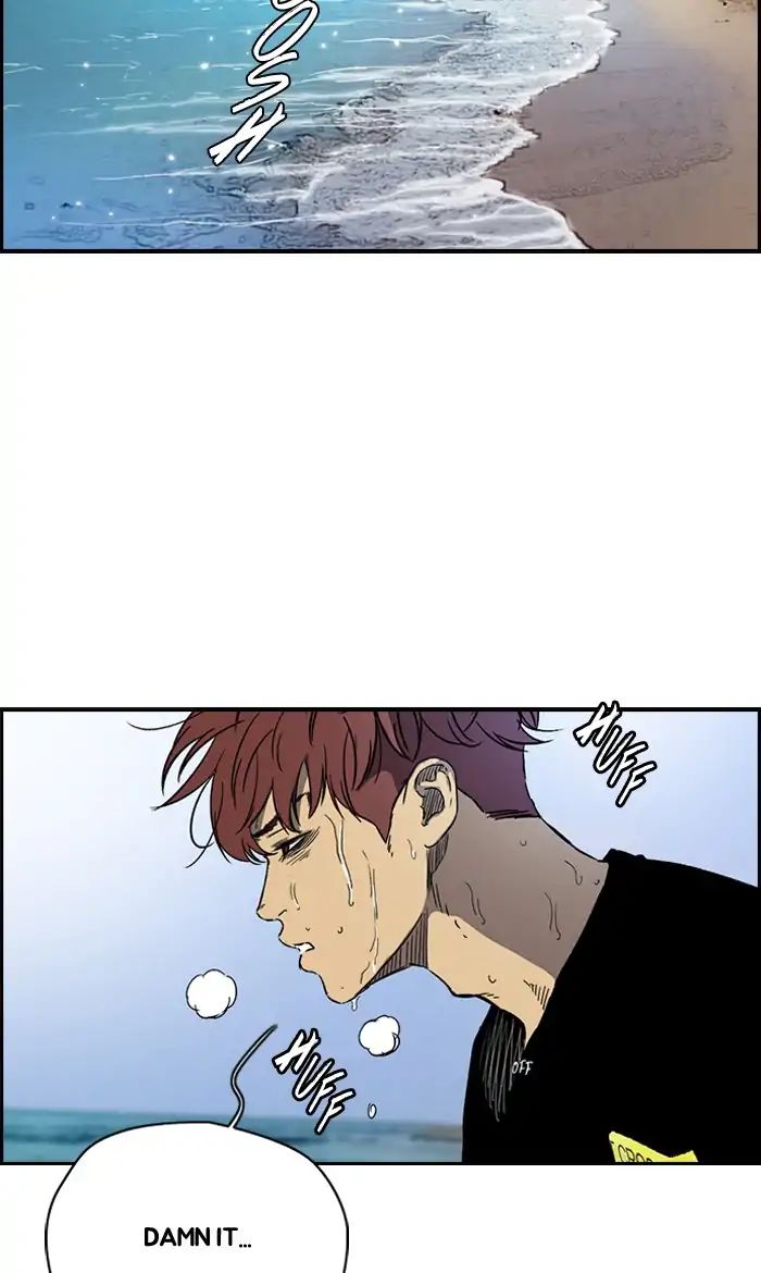 Wind Breaker chapter 223 - page 2