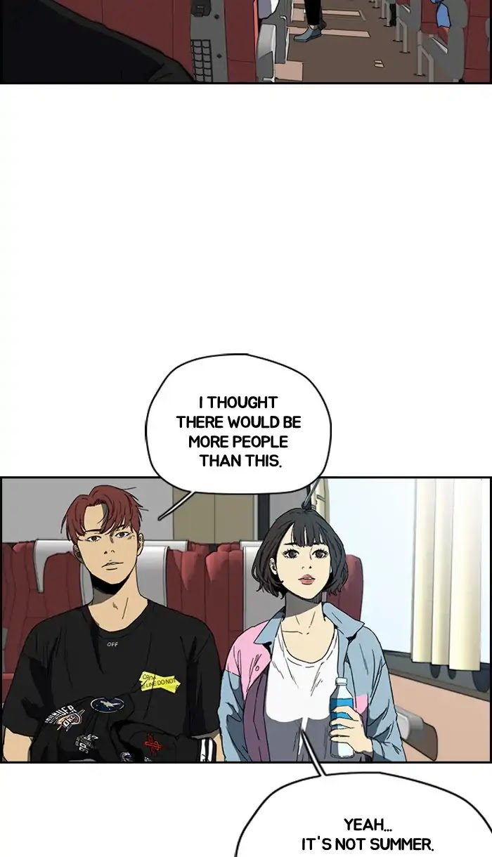Wind Breaker chapter 221 - page 32