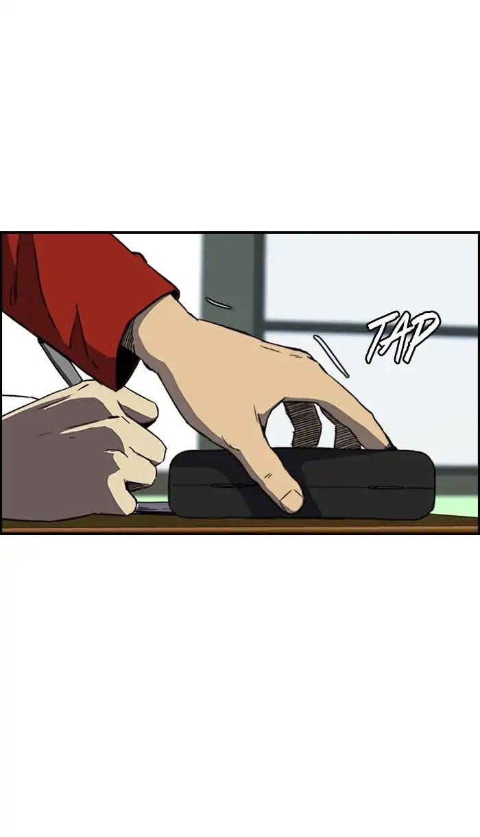 Wind Breaker chapter 220 - page 8