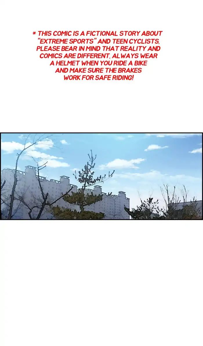 Wind Breaker chapter 218 - page 1