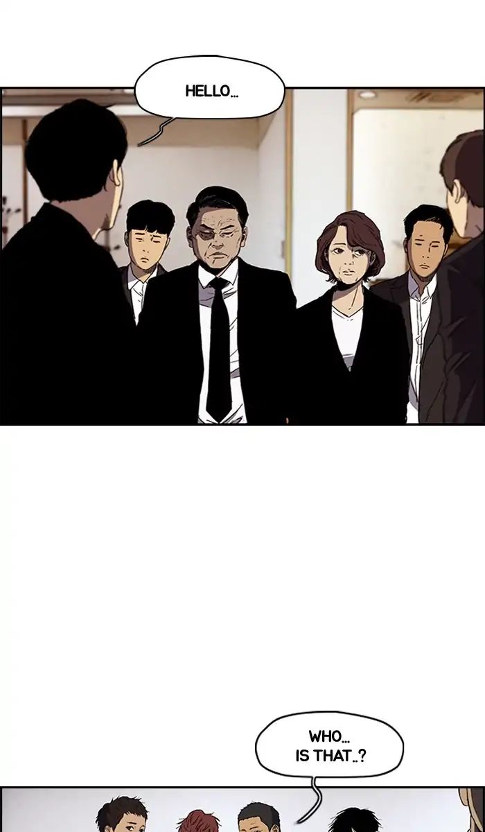 Wind Breaker chapter 217 - page 12