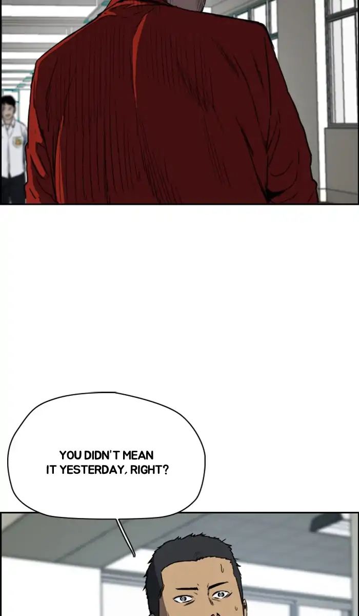 Wind Breaker chapter 215 - page 14