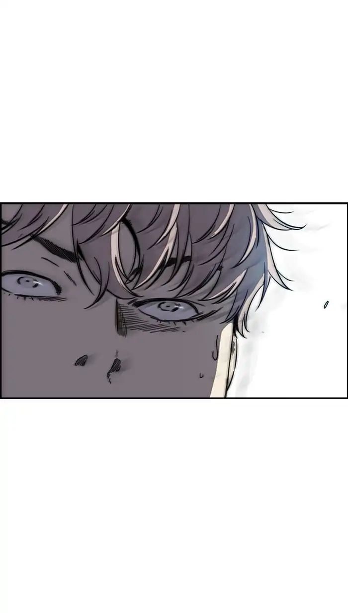 Wind Breaker chapter 213 - page 32