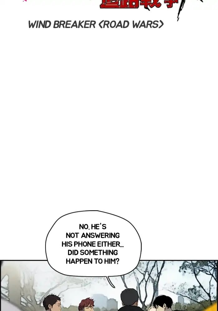 Wind Breaker chapter 205 - page 4