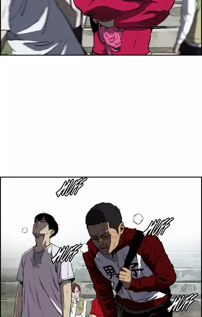 Wind Breaker chapter 200 - page 16