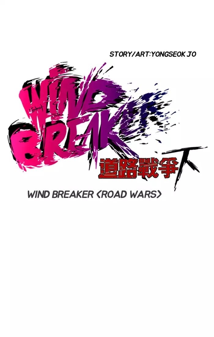 Wind Breaker chapter 197 - page 11