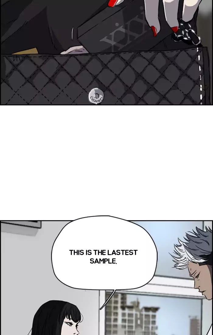 Wind Breaker chapter 193 - page 7