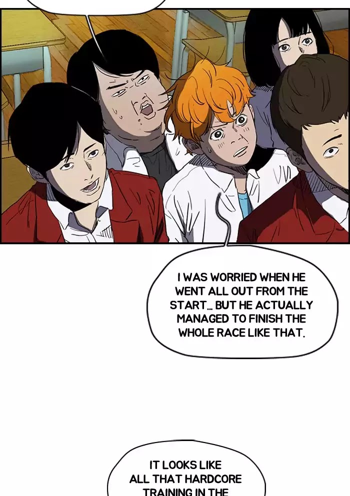 Wind Breaker chapter 186 - page 12