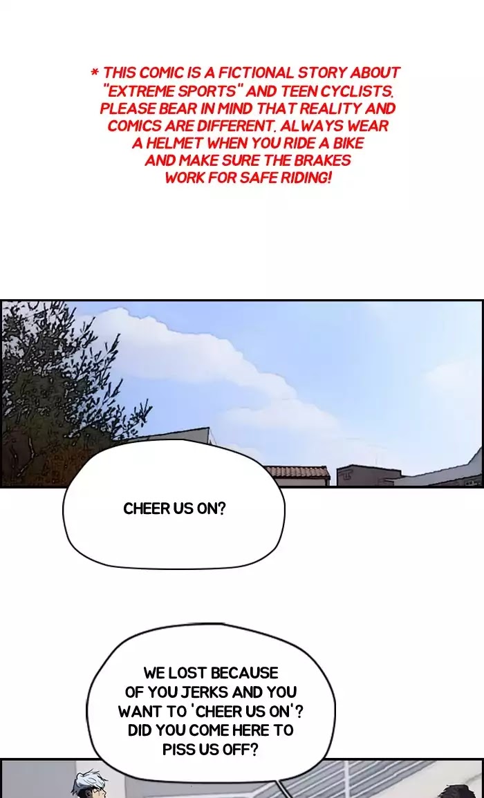 Wind Breaker chapter 182 - page 1