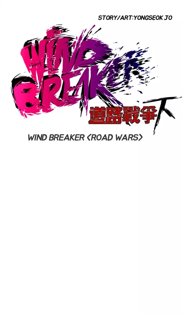 Wind Breaker chapter 182 - page 9