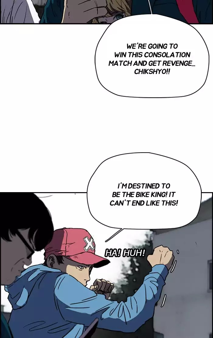 Wind Breaker chapter 181 - page 33