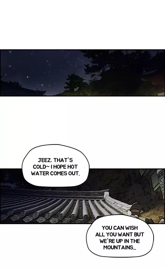 Wind Breaker chapter 180 - page 13