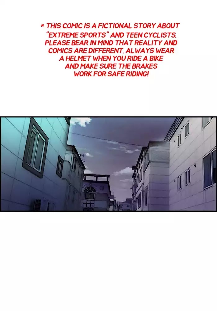 Wind Breaker chapter 178 - page 1