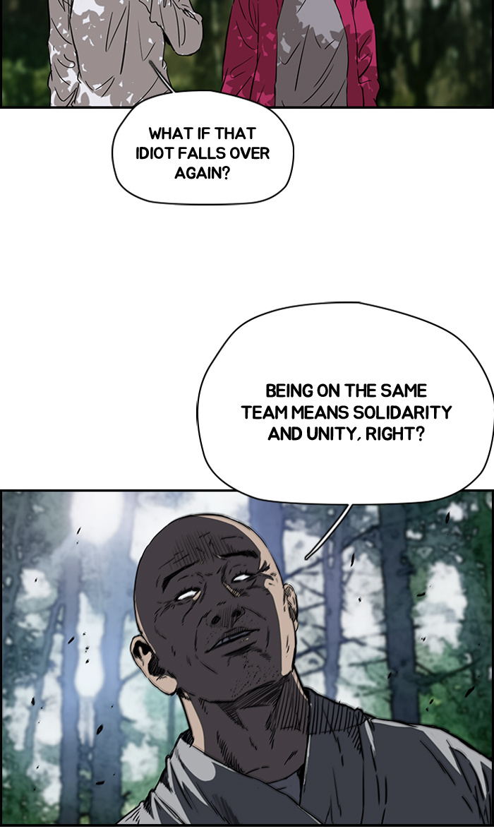 Wind Breaker chapter 175 - page 17