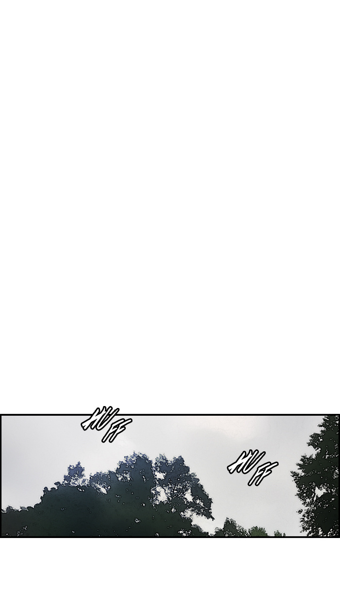 Wind Breaker chapter 175 - page 27