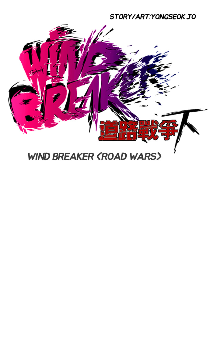 Wind Breaker chapter 175 - page 7
