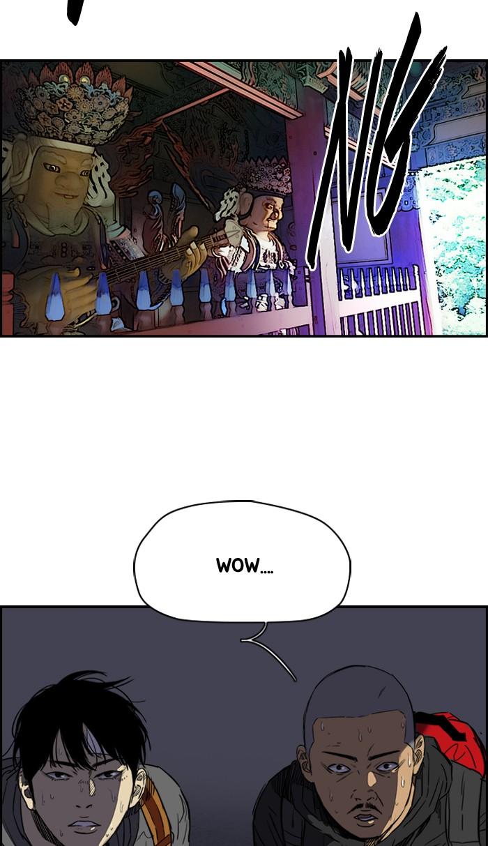 Wind Breaker chapter 174 - page 14