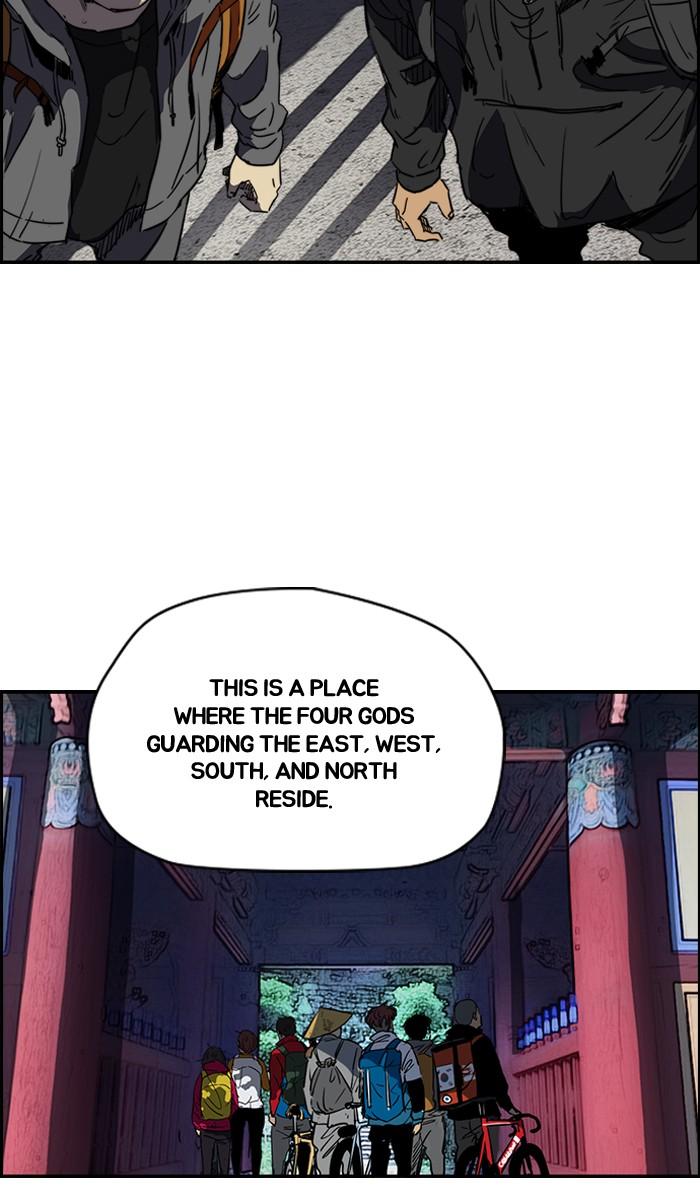 Wind Breaker chapter 174 - page 15