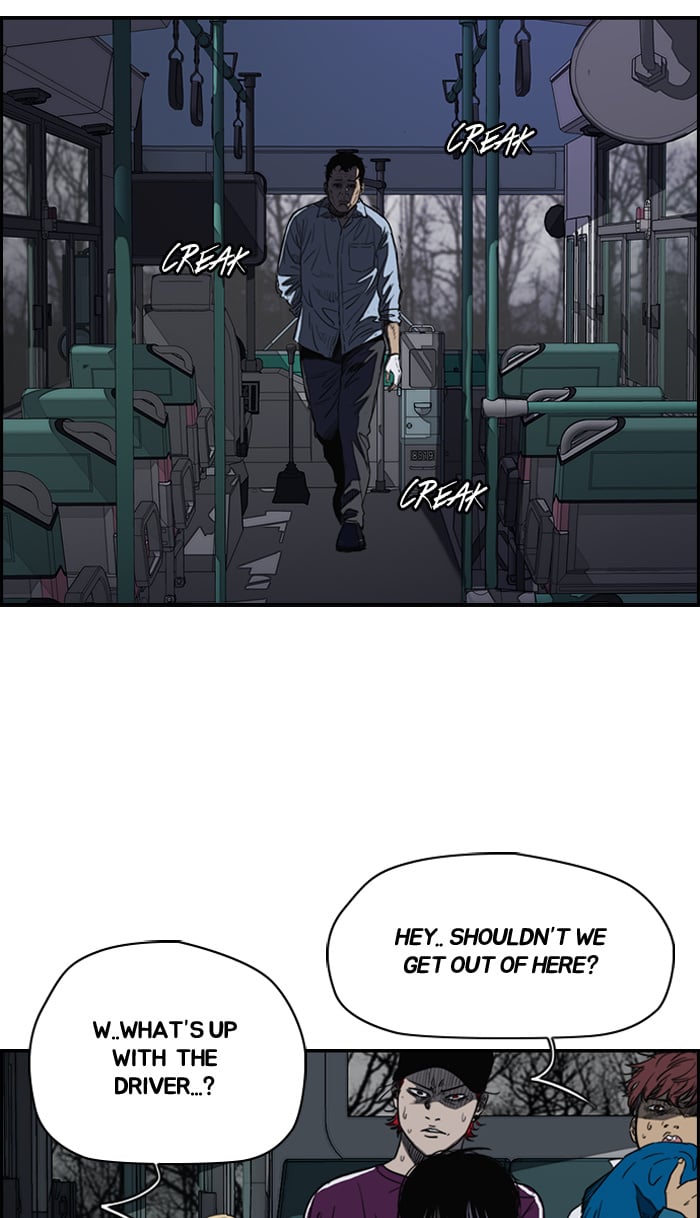 Wind Breaker chapter 173 - page 12