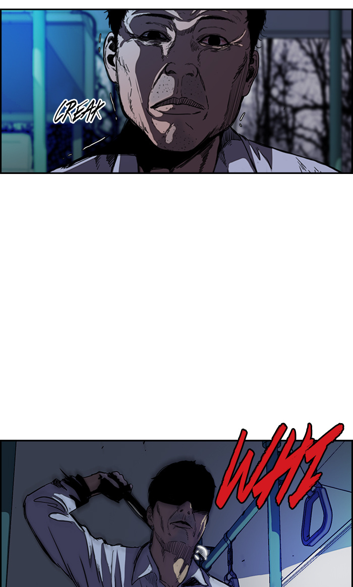 Wind Breaker chapter 173 - page 15