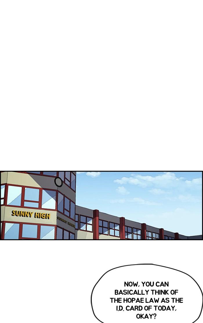 Wind Breaker chapter 170 - page 47