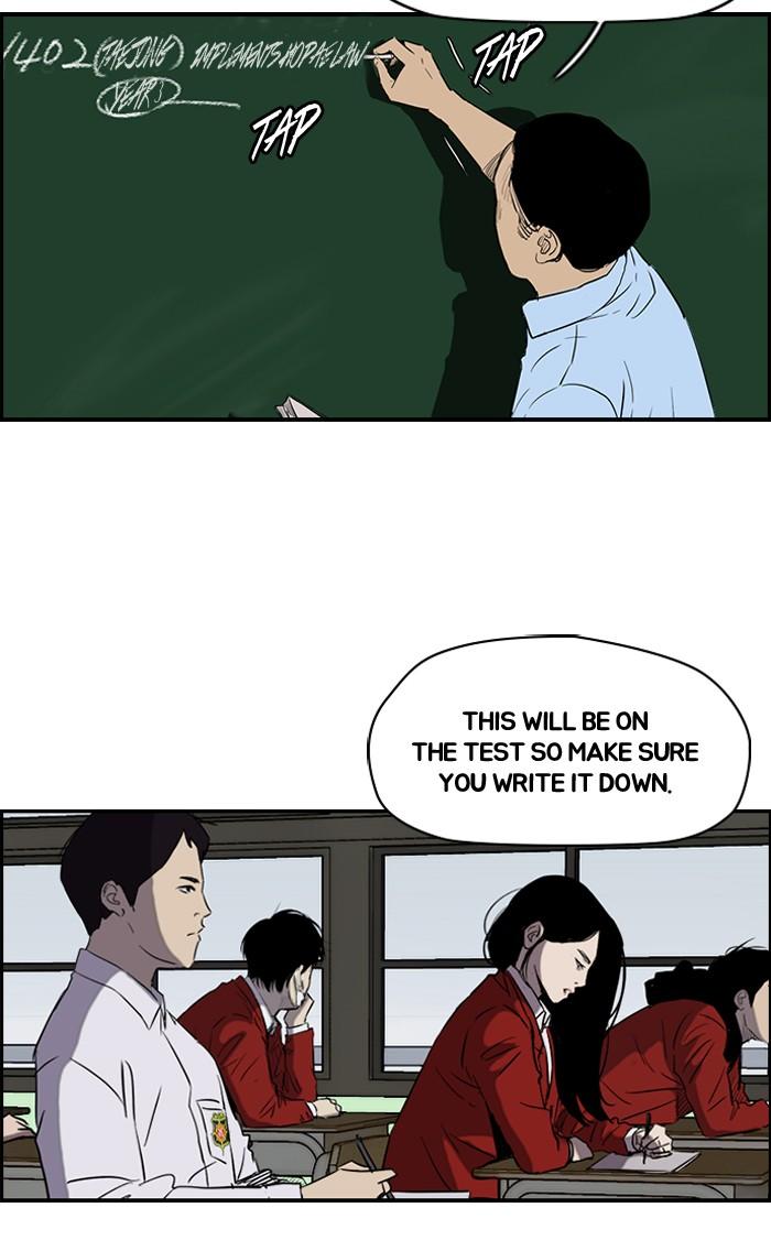 Wind Breaker chapter 170 - page 48