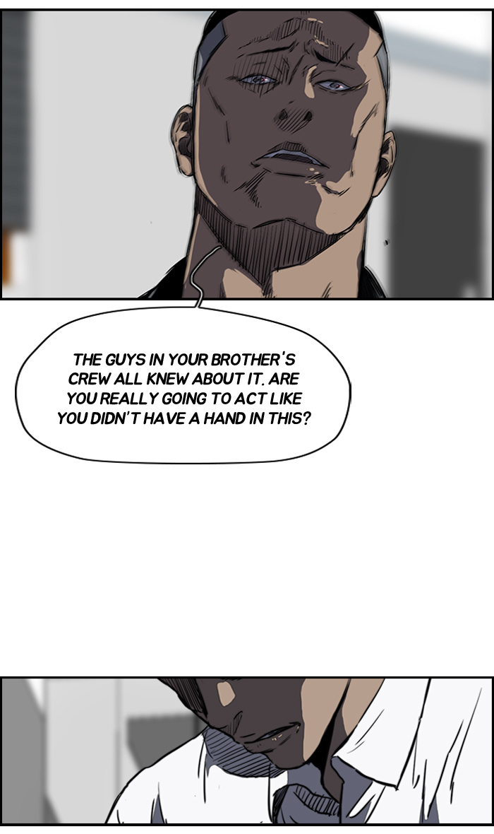 Wind Breaker chapter 169 - page 7