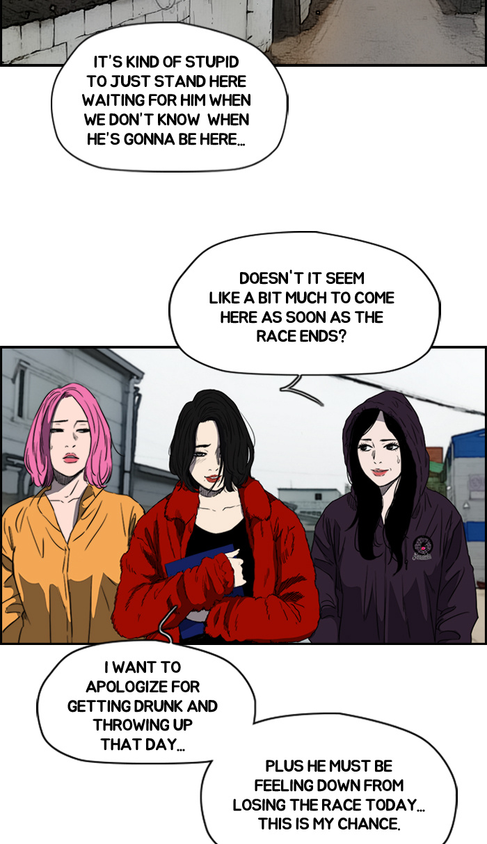 Wind Breaker chapter 168 - page 2
