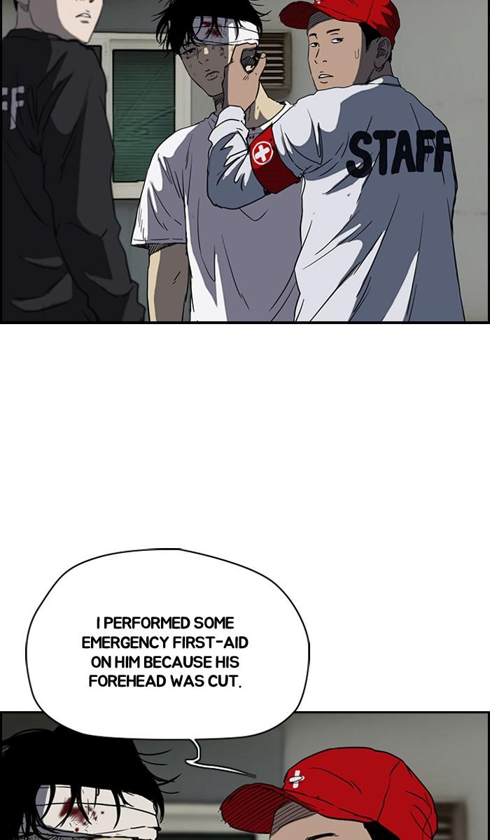 Wind Breaker chapter 166 - page 20