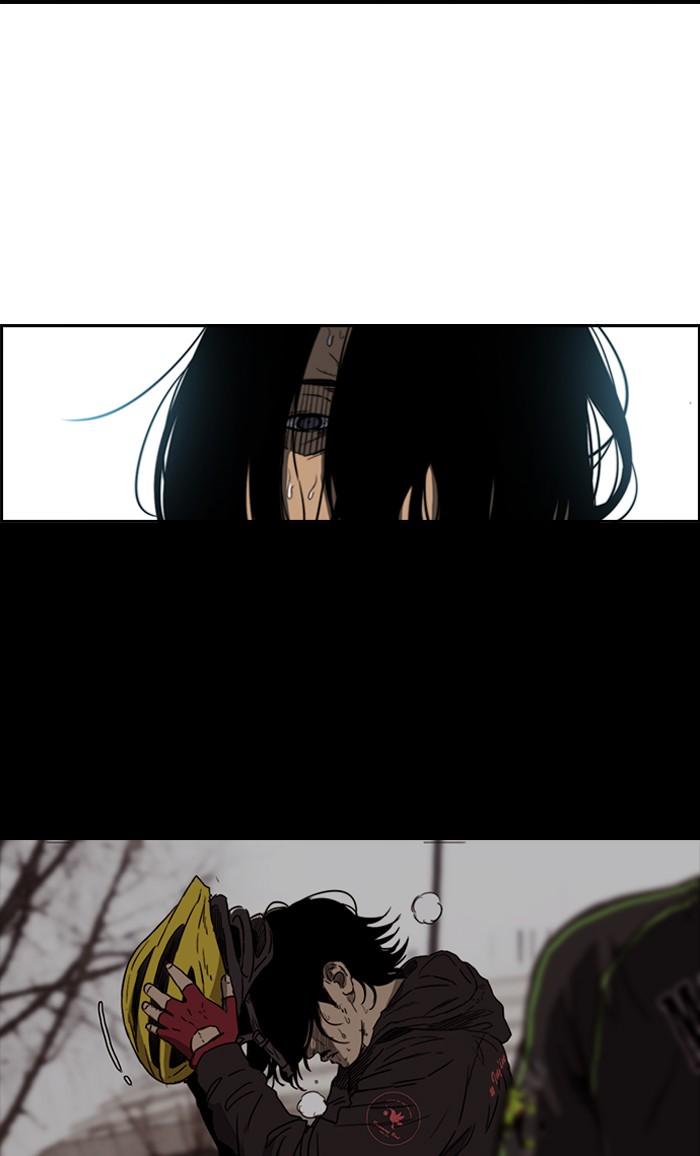 Wind Breaker chapter 166 - page 27