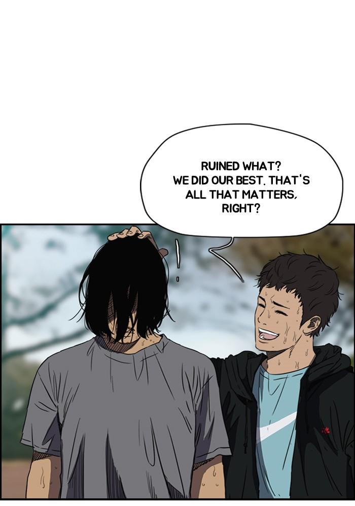 Wind Breaker chapter 166 - page 39