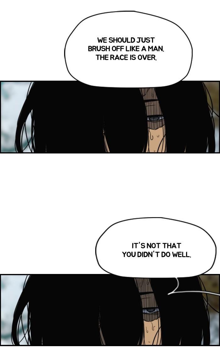 Wind Breaker chapter 166 - page 40