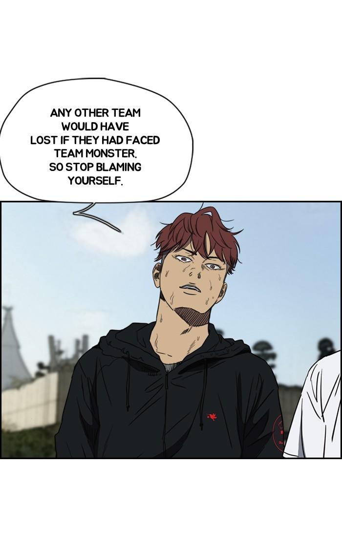 Wind Breaker chapter 166 - page 41