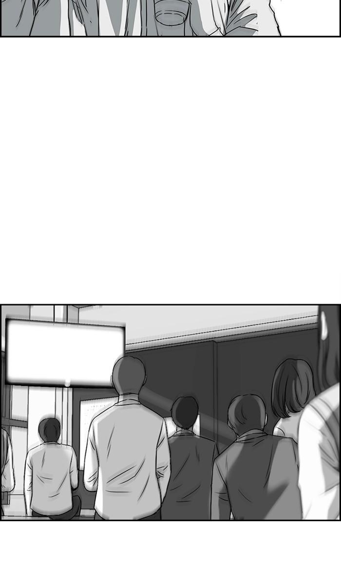 Wind Breaker chapter 166 - page 5