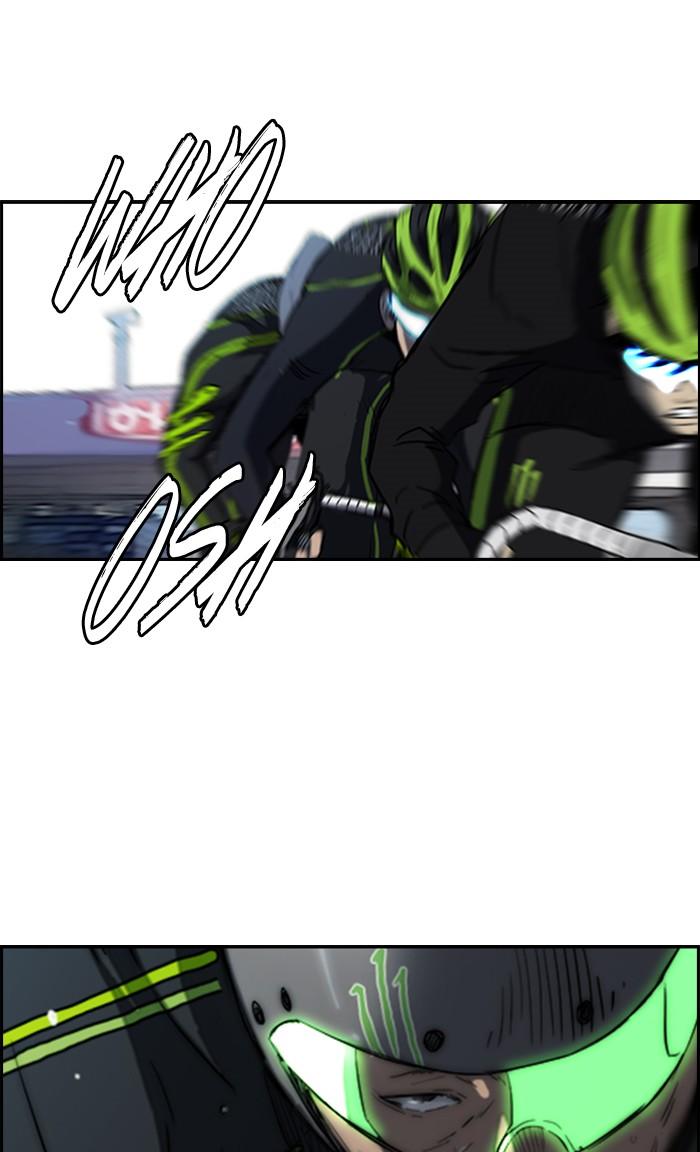 Wind Breaker chapter 165 - page 30