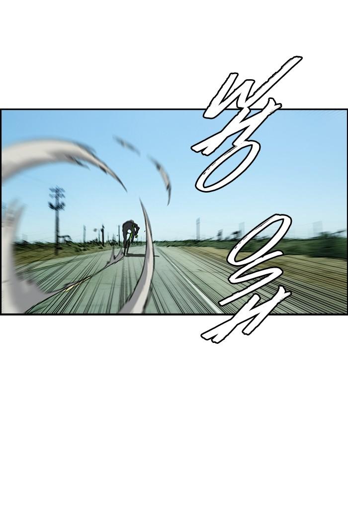 Wind Breaker chapter 165 - page 48