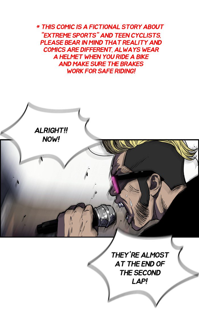 Wind Breaker chapter 164 - page 1