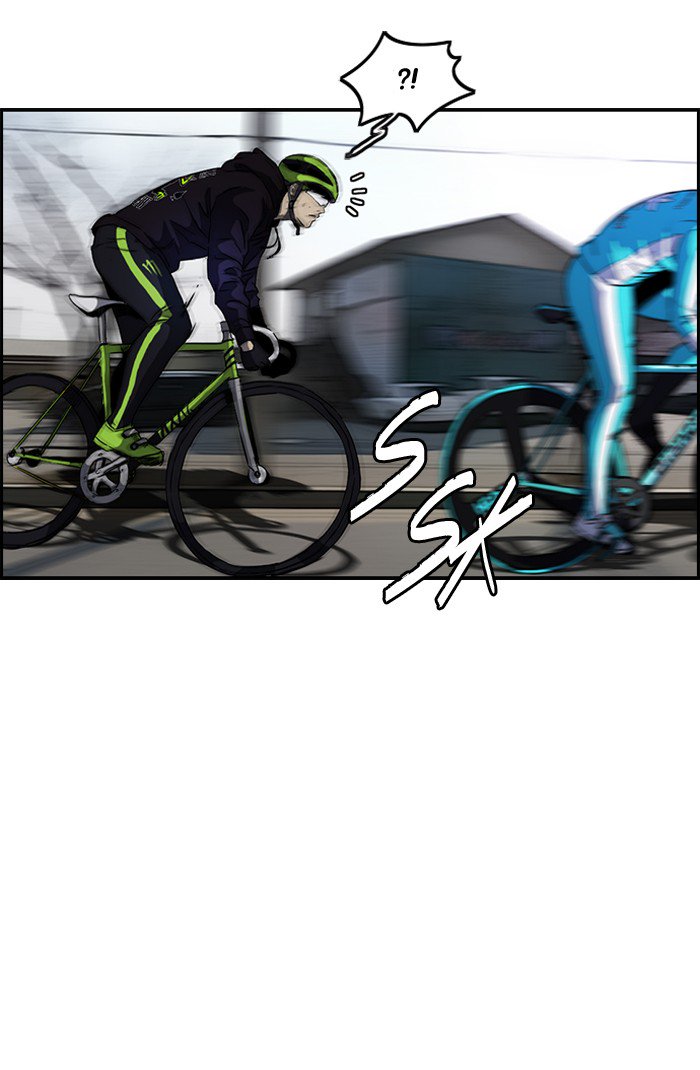 Wind Breaker chapter 164 - page 5