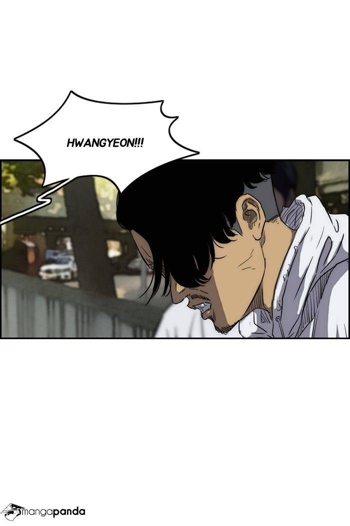 Wind Breaker chapter 162 - page 6