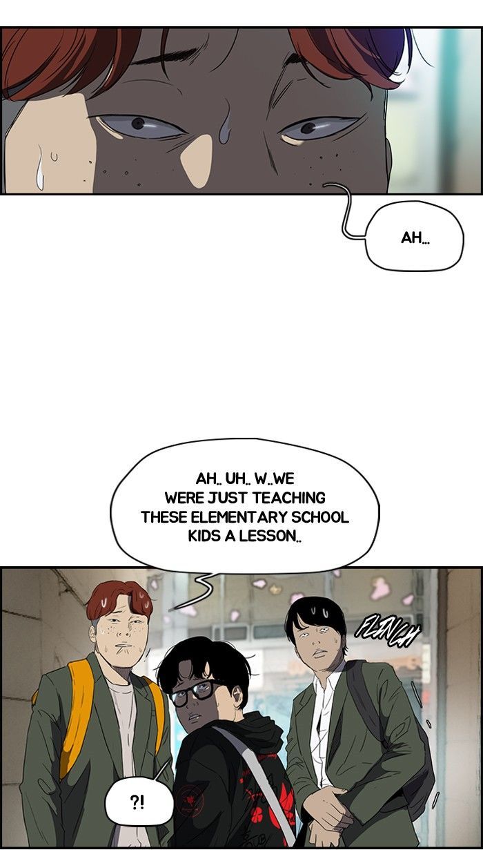 Wind Breaker chapter 158 - page 15