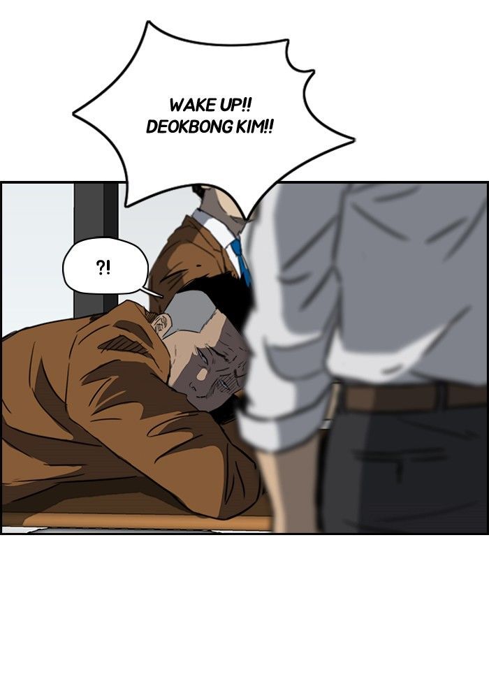 Wind Breaker chapter 158 - page 34