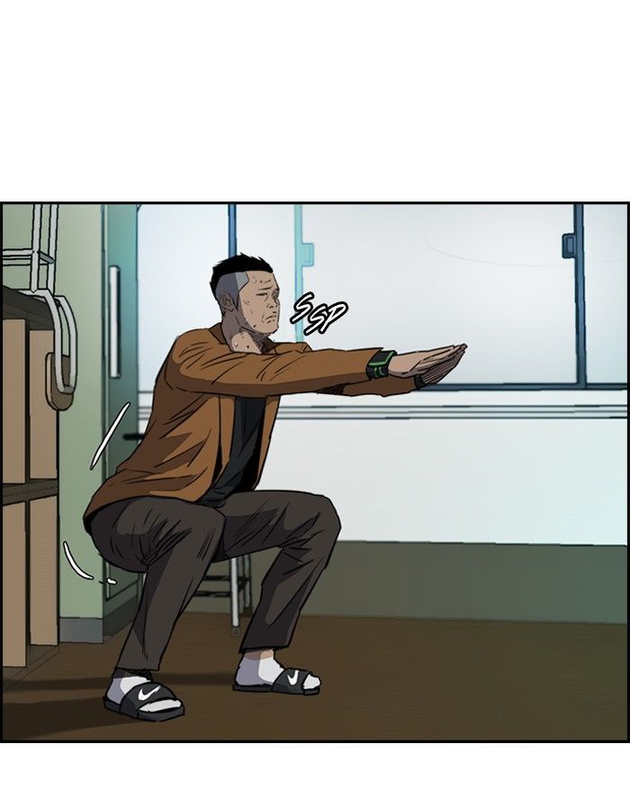 Wind Breaker chapter 158 - page 47