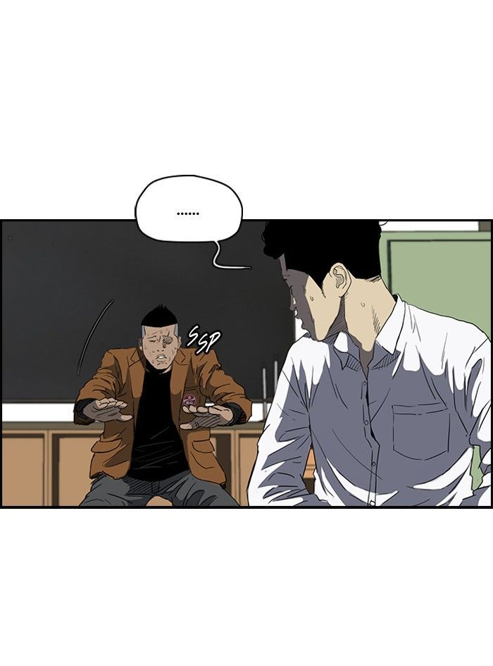 Wind Breaker chapter 158 - page 49